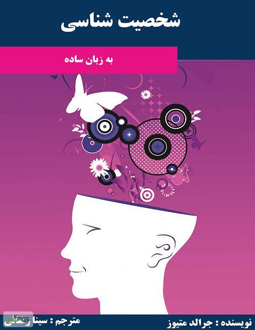 فاقد تصویر